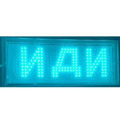 Дублер пешеходного светофора ДП-КЛ-012-0,5-01, ДП-КЛ-012-0,5-02